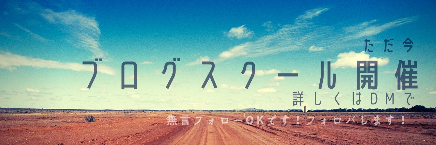 fukugyou_me's profile banner image