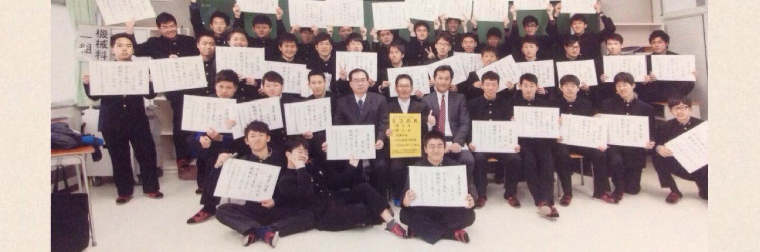 tkawano__27's profile banner image