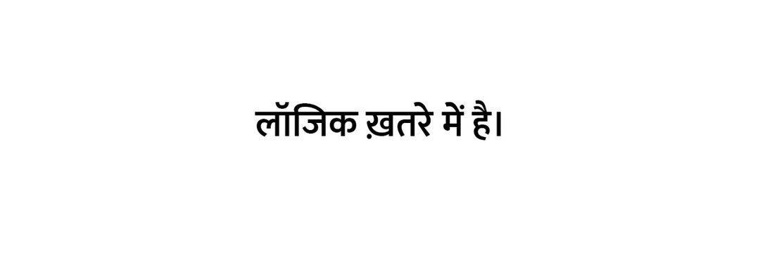 pratham1331's profile banner image