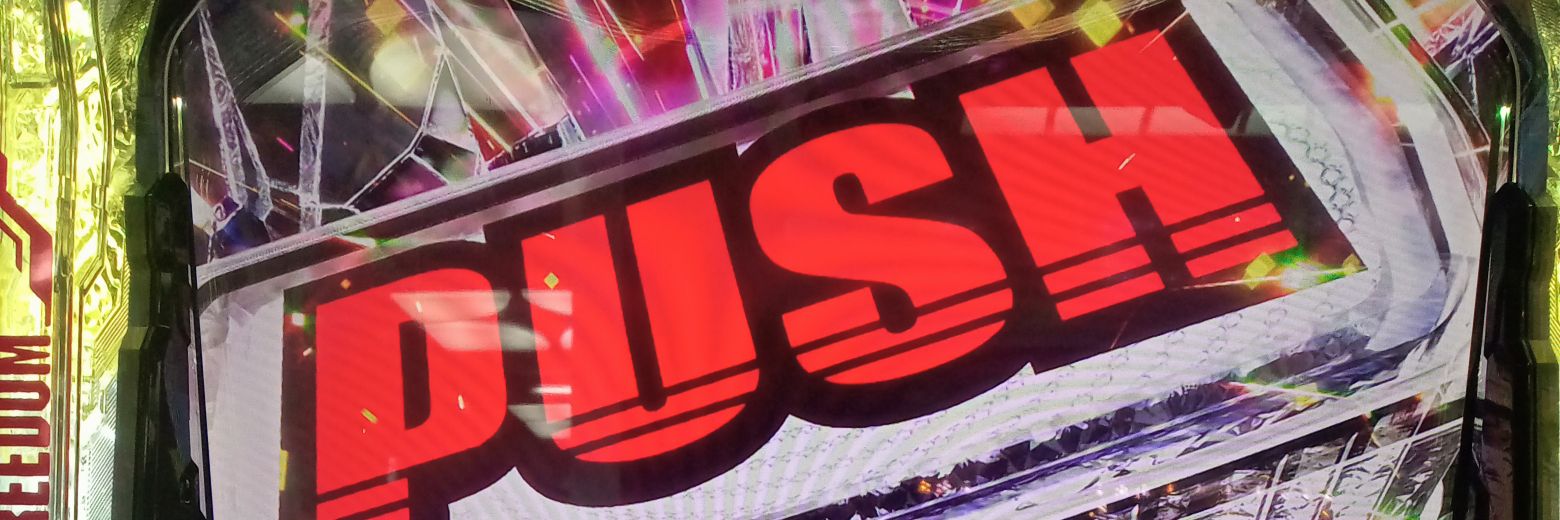 ナタネ banner