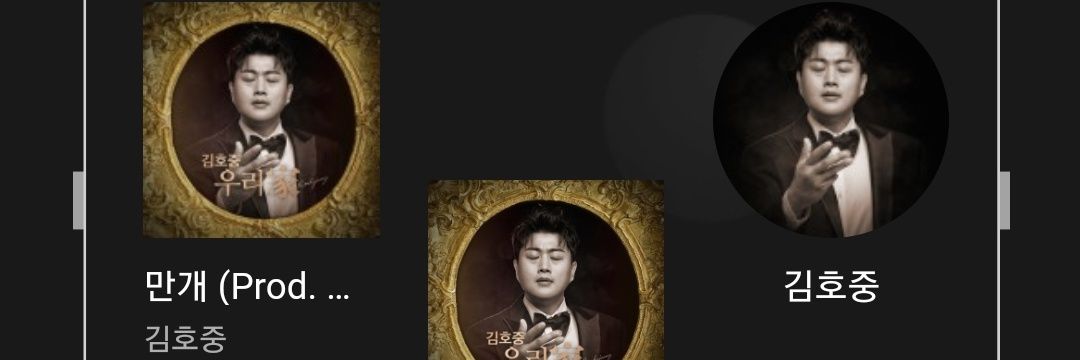 MINT2PERFUME's profile banner image