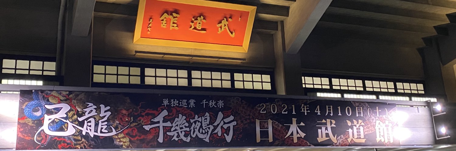おなすい banner