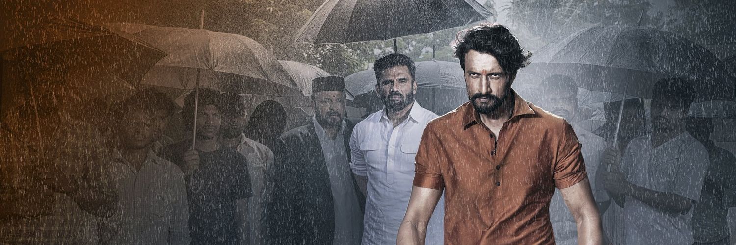 harshithm01's profile banner image