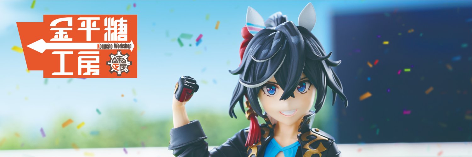 Kenji@大阪難波GWCオリオン16参加 banner