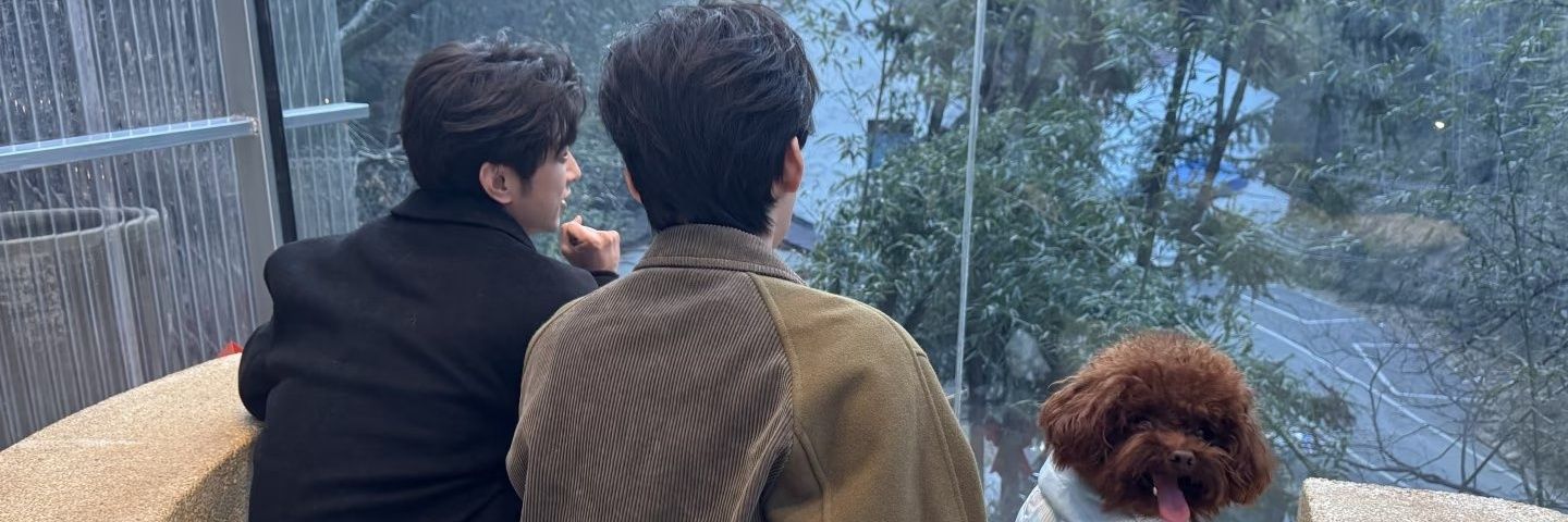 伟健的宝贝！ banner