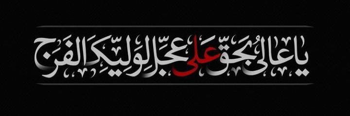 batoolnageri's profile banner image