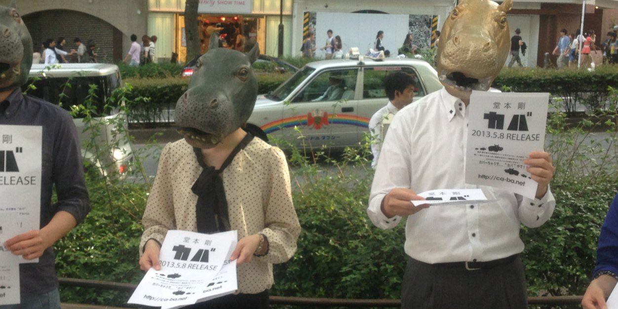 ふくもとたいち banner