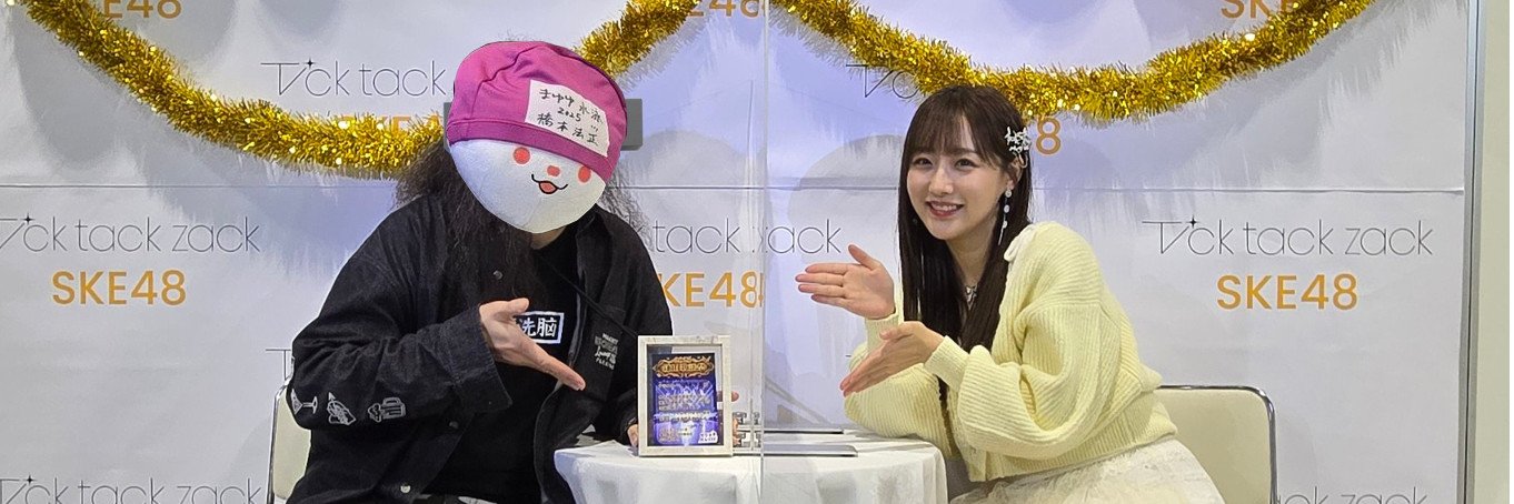 sapporoakb's profile banner image