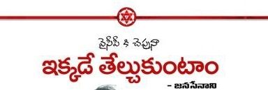 singalaraj's profile banner image