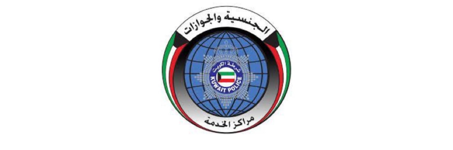 عبدالهادي سالم ال جهيم banner