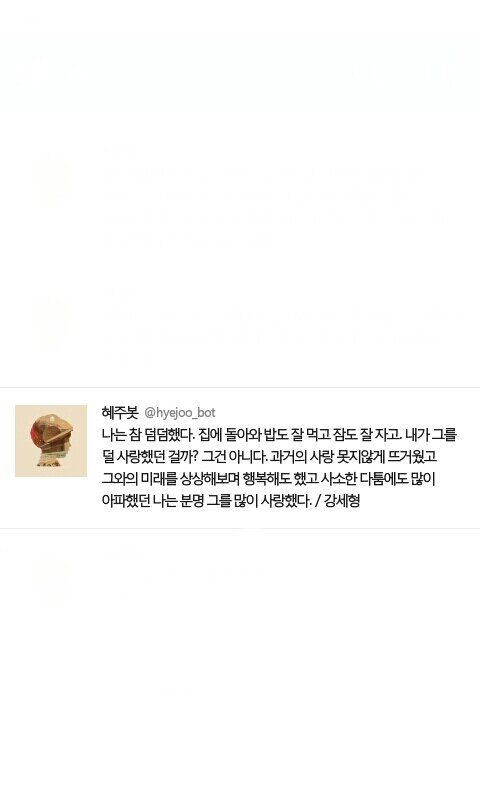 J__OAH's profile banner image