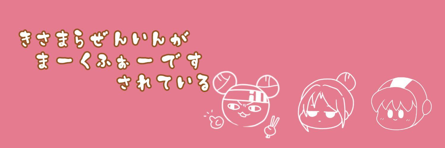 KlimVictoria's profile banner image