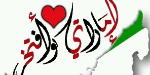 aliibra7im's profile banner image