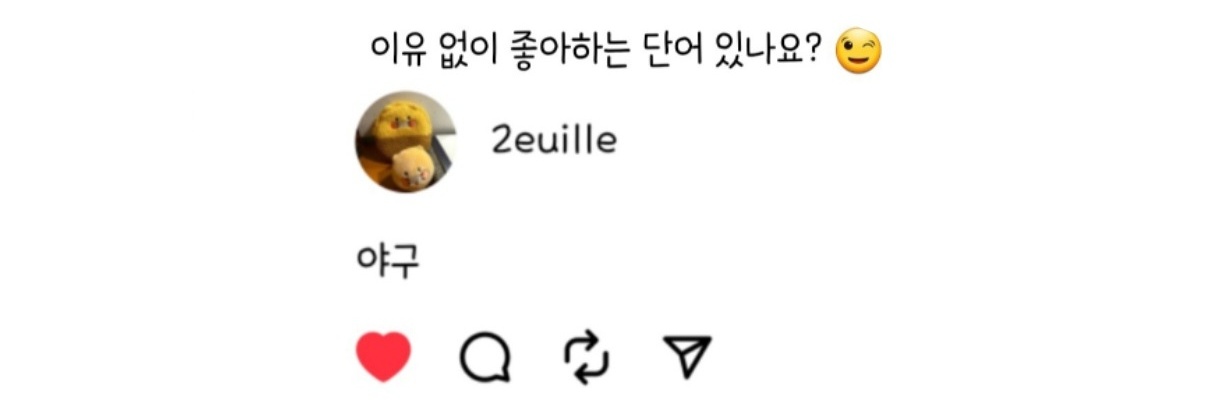 갸밤비 banner