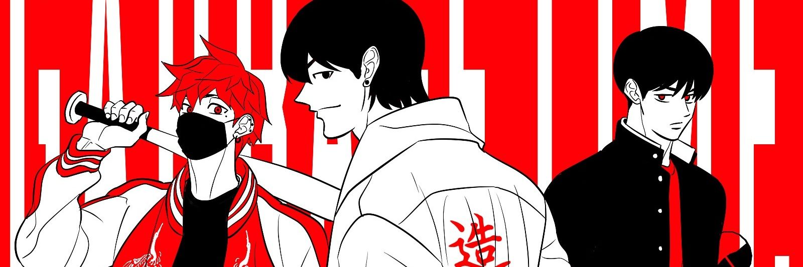 사람입니다 banner
