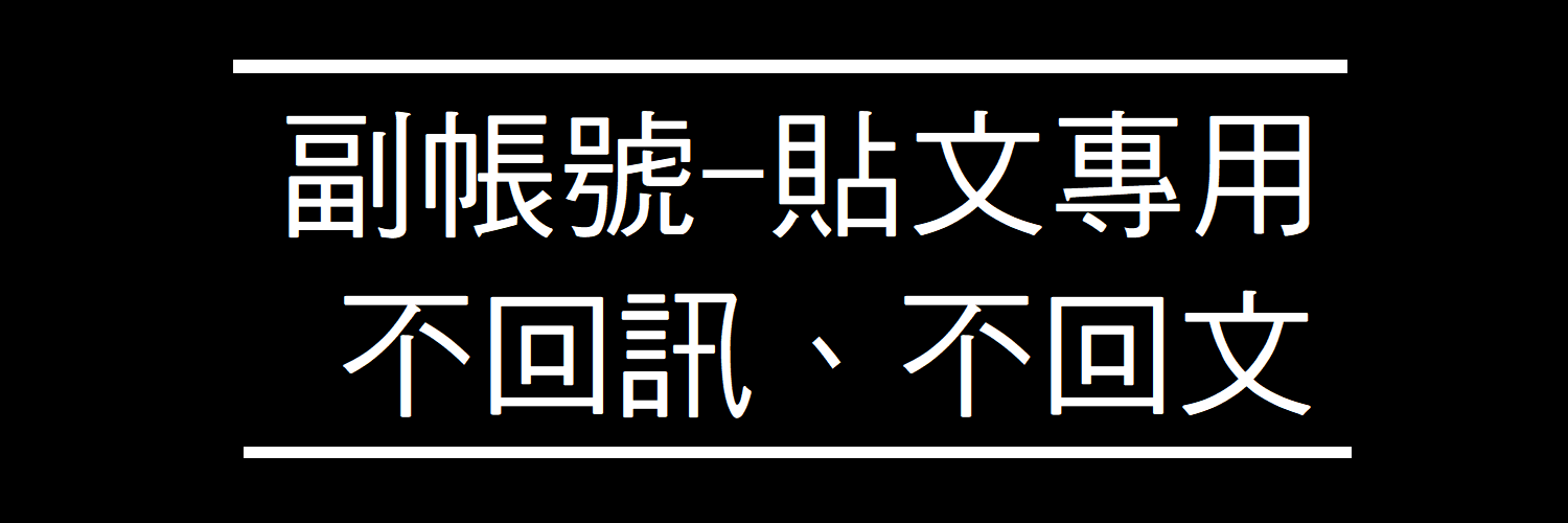 自學打打 自已打打 banner