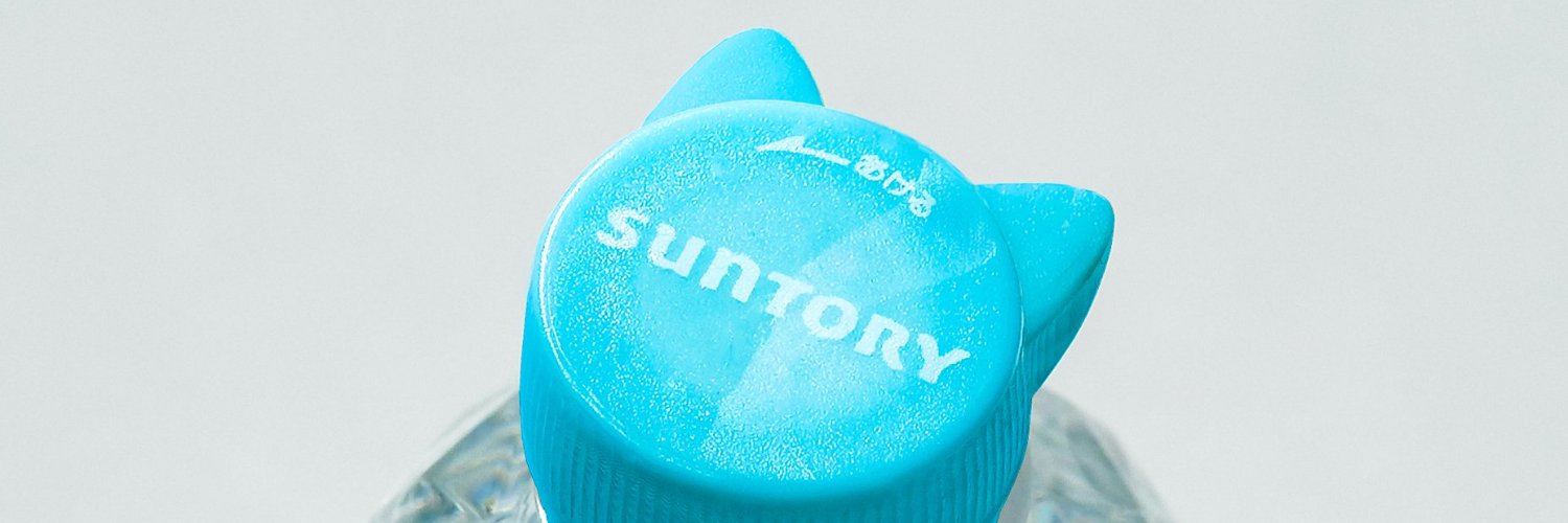 SUNTORY（サントリー）'s banner