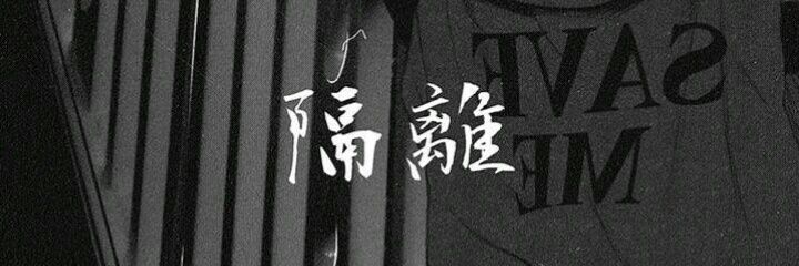 Alex banner