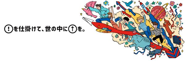 DARTSLIVE_Corp Profile Banner