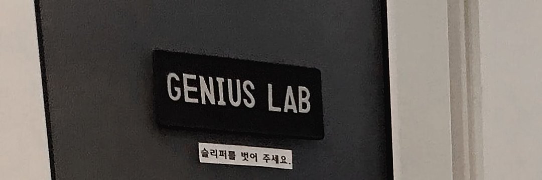 yoon. banner