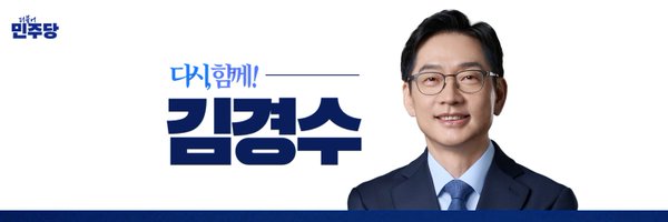 opensky86 Profile Banner