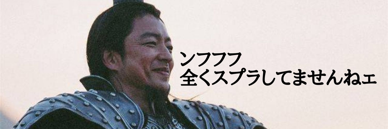 たれまゆ banner