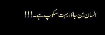 Ahmad__Bilal's profile banner image