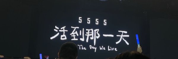 spinach_puree Profile Banner