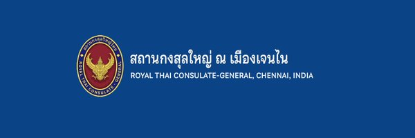 Royal Thai Consulate-General, Chennai Profile Banner