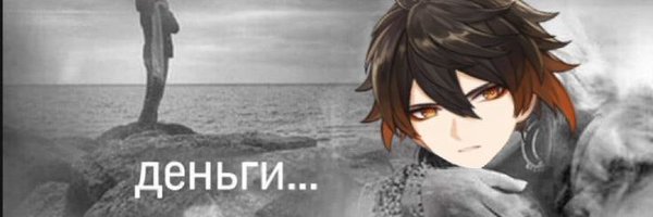 minokek Profile Banner