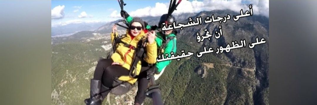 🇰🇼إيمـان الفـودري🇰🇼 banner