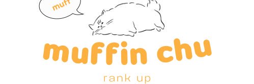 ปั้มเเรงค์|เติมเกมส์Rov by Muffin chu banner