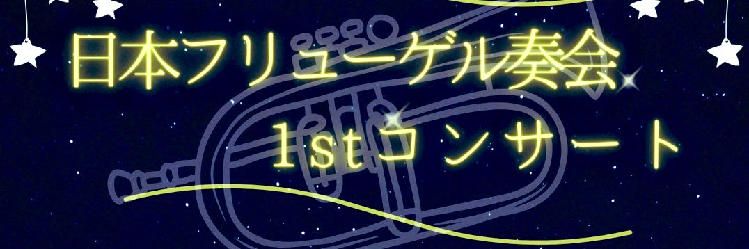 ばんちゃん banner