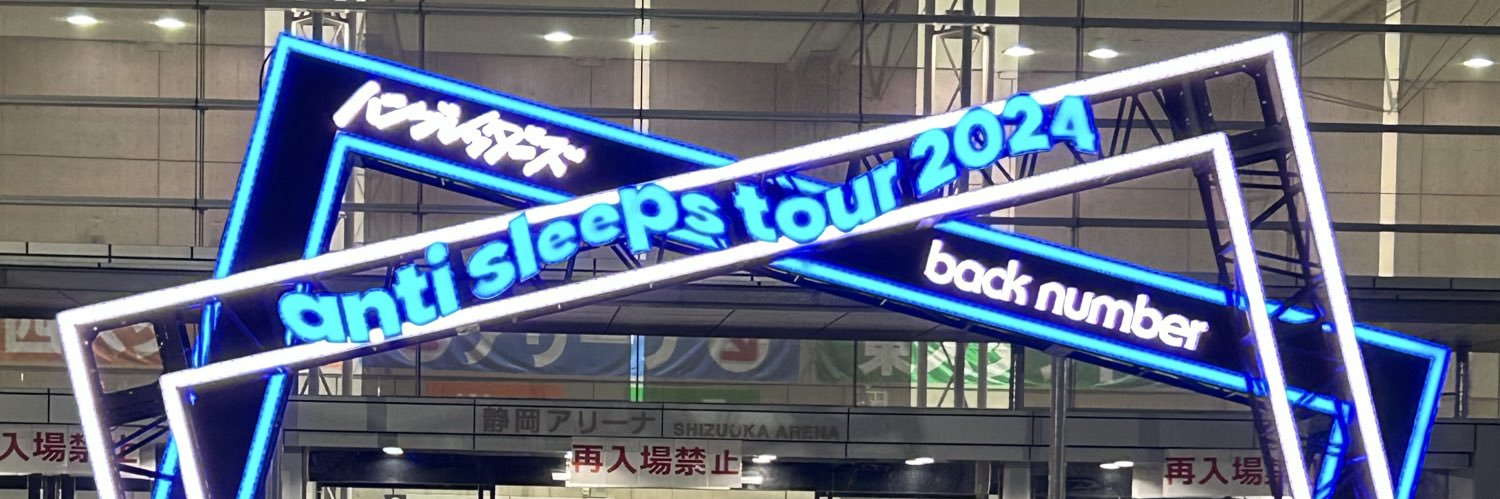 こっぺ banner