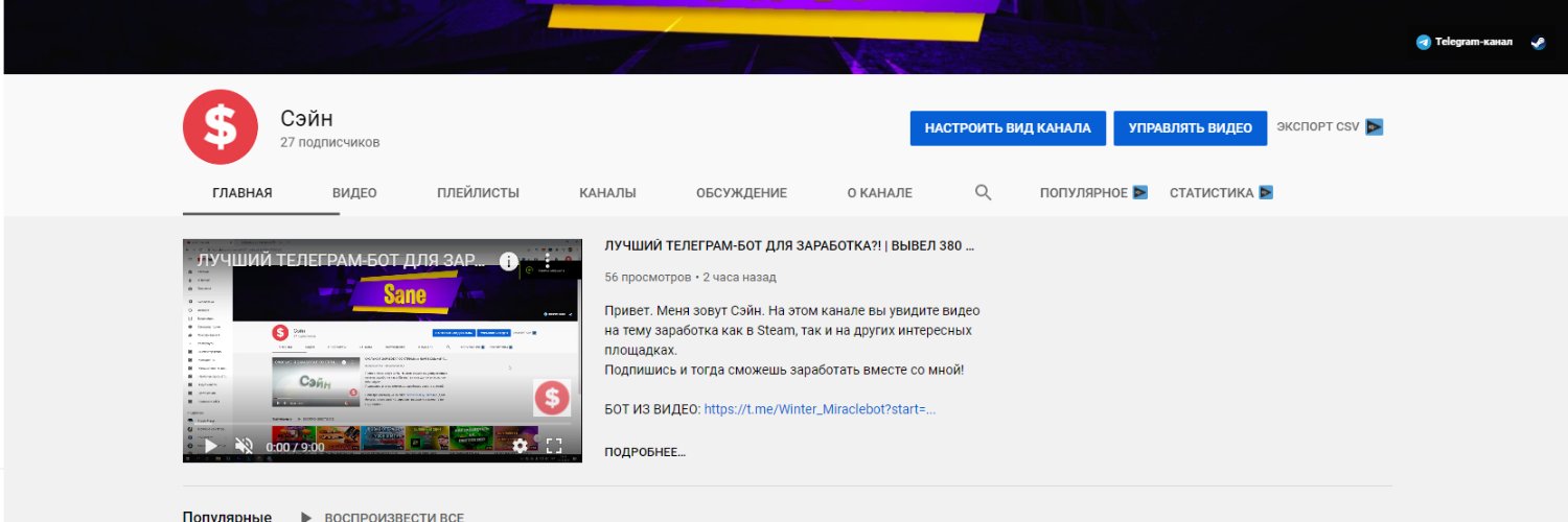 youngsaneyt's profile banner image