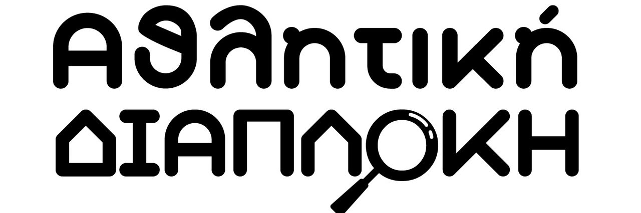 Αθλητική διαπλοκή's banner