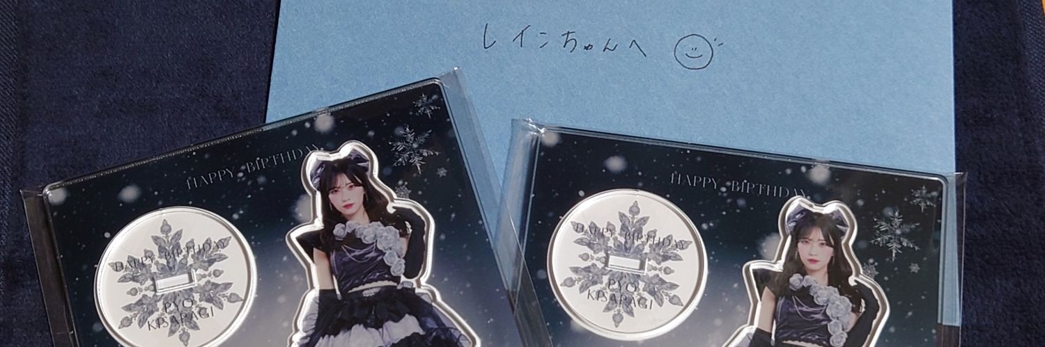 レインちゃん🐈‍⬛🖤 banner