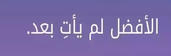 فاطمه يسمونن فتو banner