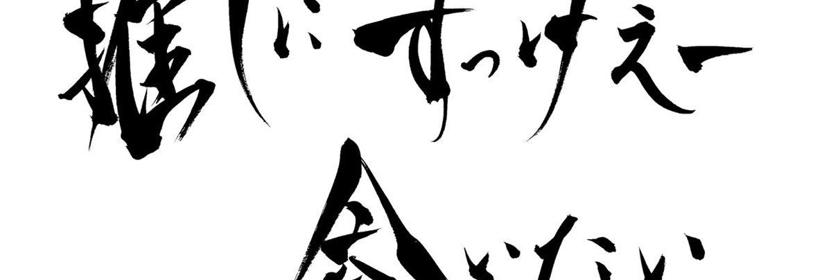 a9339c's profile banner image