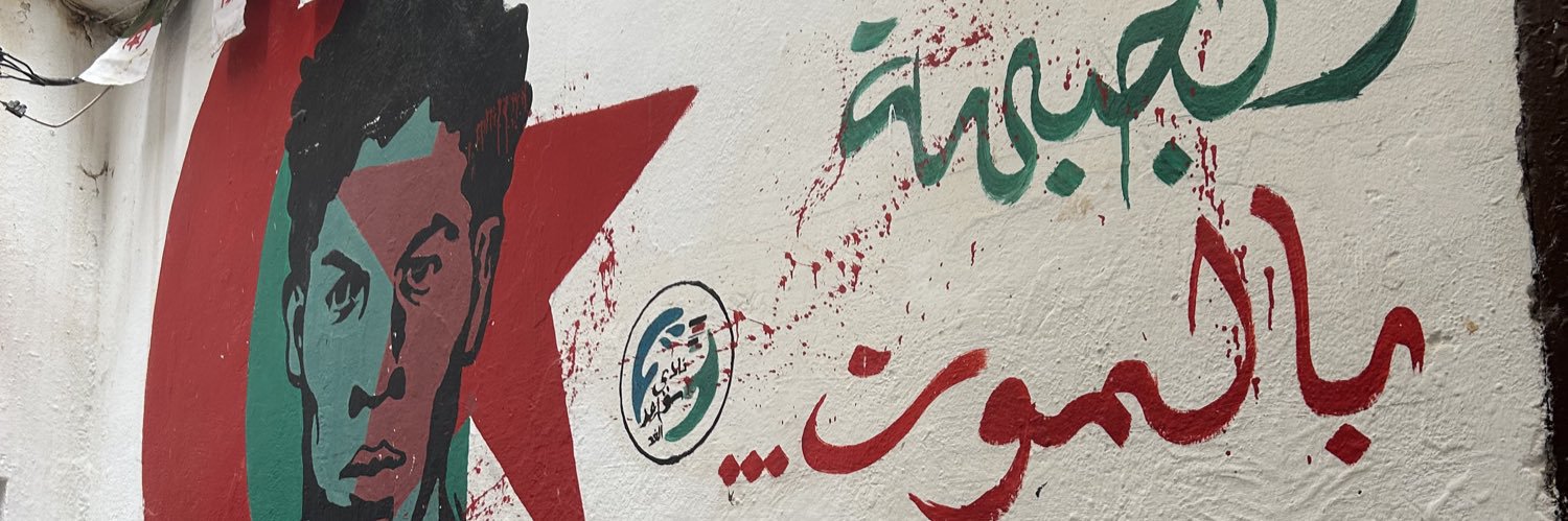 BoubouRayan2's profile banner image