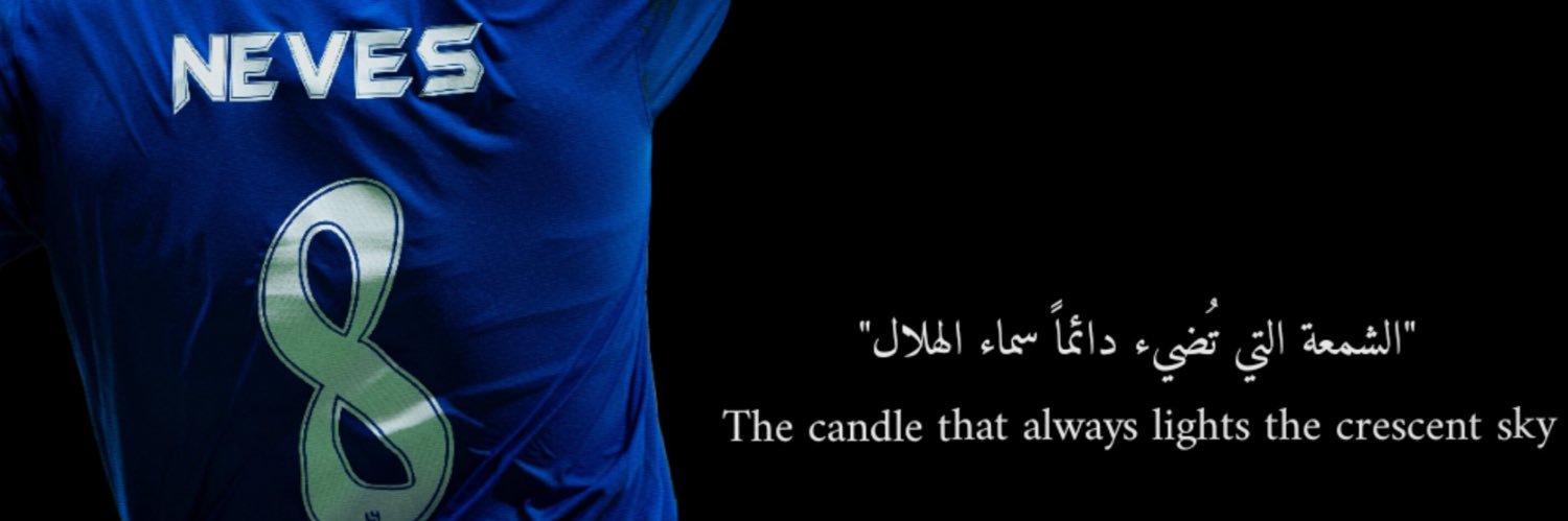 دحيم . banner