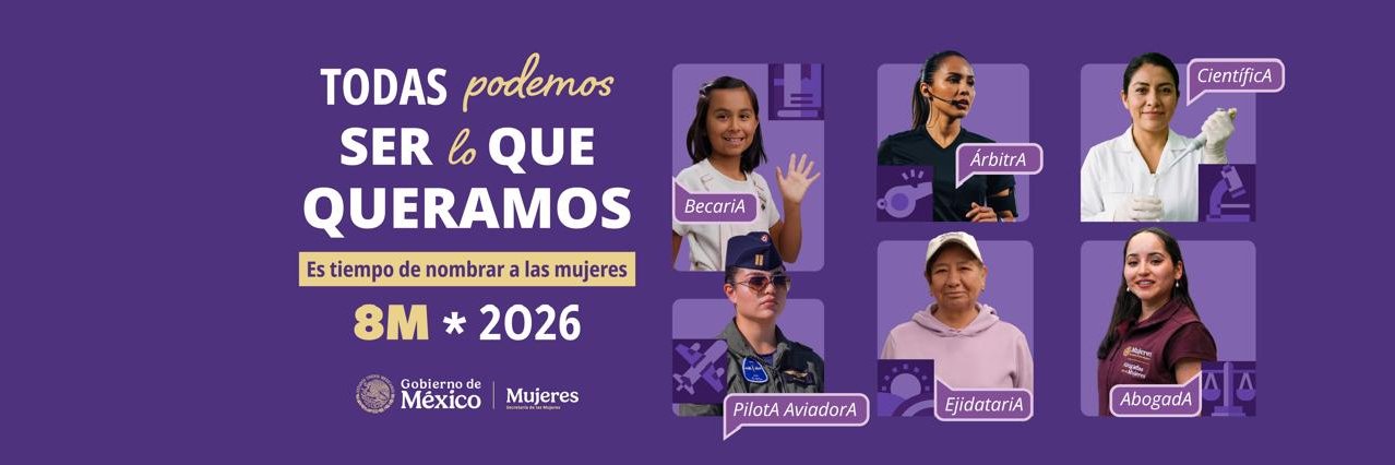 Museo Nacional de las Intervenciones banner