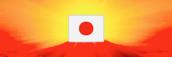 日本株@26年の投資経験を持つ金融アナリスト banner