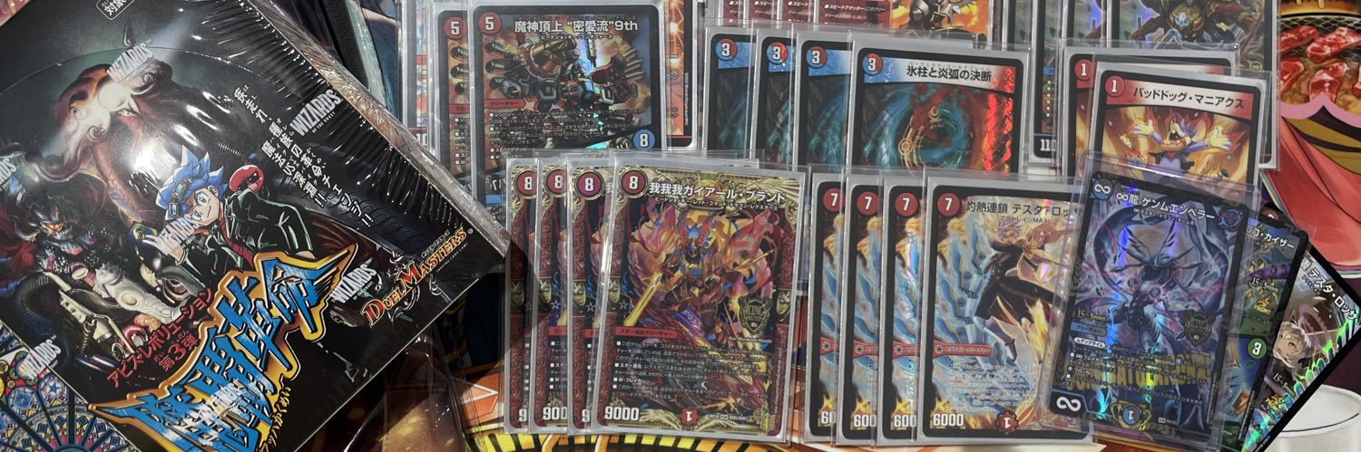 厚揚げ@テスタ無限回収勢 banner