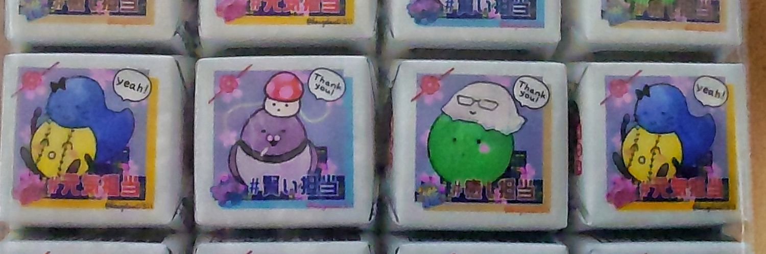 hougetsu0311's profile banner image