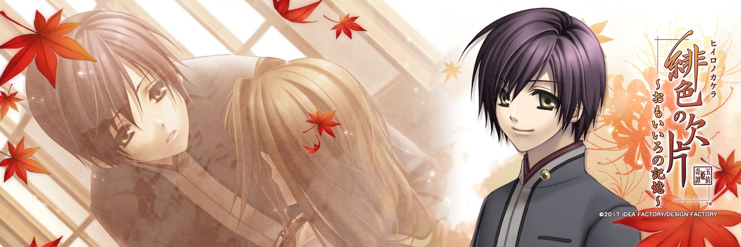 amagamisuto's profile banner image