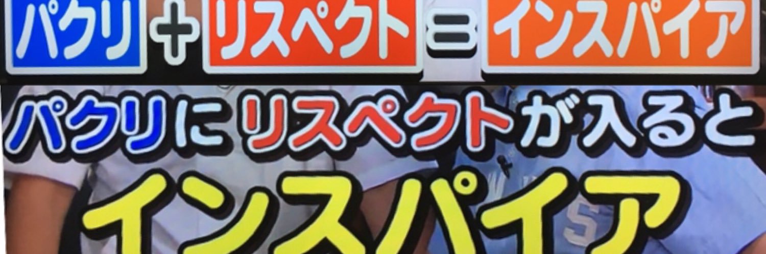 3349714's profile banner image
