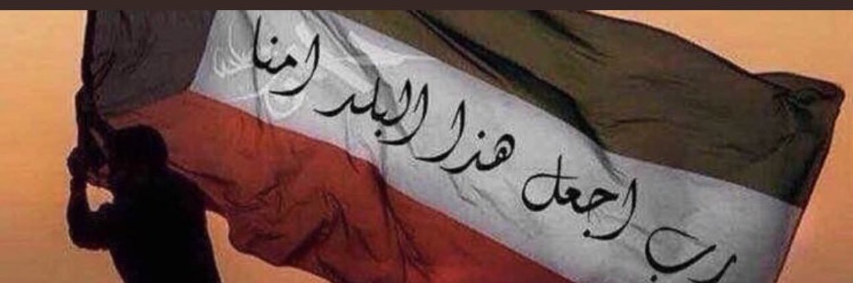 فهد banner