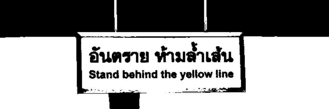 นิชคุณ banner
