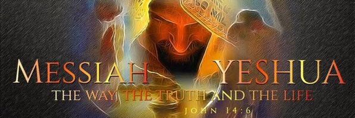 🇮🇱 Jesus (Yeshua) is Saviour 🇮🇱 banner
